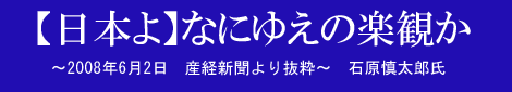 y{zȂɂ䂦̊yς@`2008N62@YoV蔲`@ΌTY